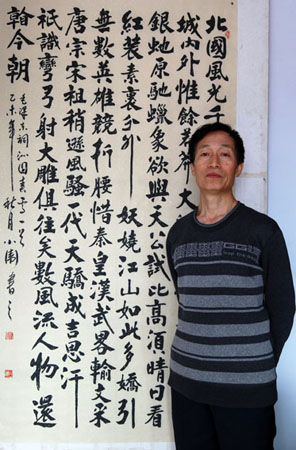 寇小衛