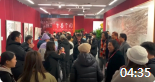 筆墨中國——中國畫名家學術邀請展